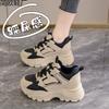 Fleece Daddy Shoes Women 2 New Platform Women's Shoes Sports Shoes Sports Women