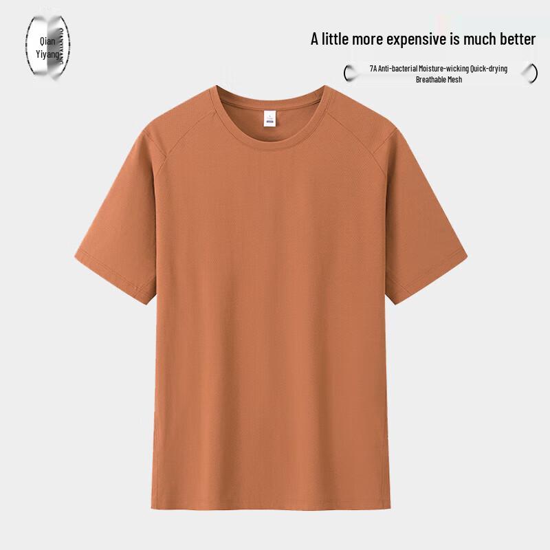 QIANYIYANG Ice Silk Quick-Dry T-Shirt S