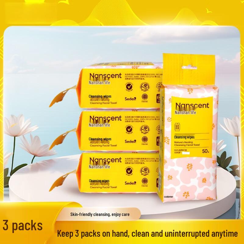 Xuanyong Thick Pearl-Textured Facial Tissues