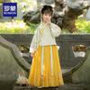 Girls' Chinese Hanfu Ruqun Set