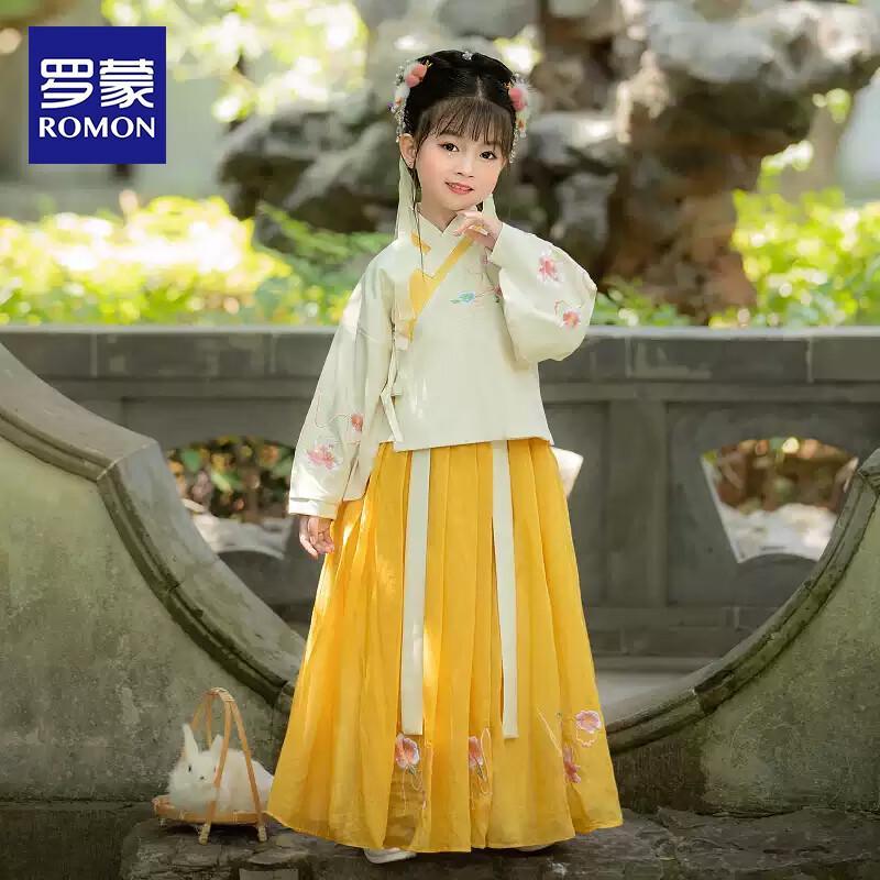 Girls' Chinese Hanfu Ruqun Set