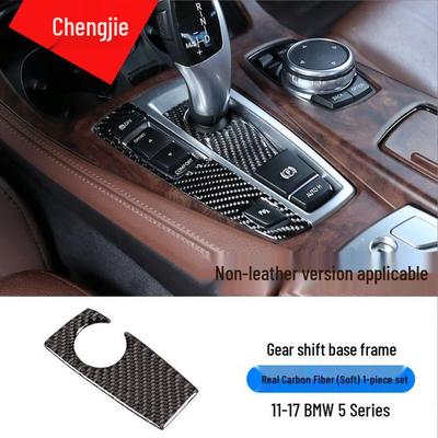 Serve para BMW Série 5 F10 528 525li 11-17: Moldura Base da Alavanca de Câmbio em Fibra de Carbono Modificação Interior