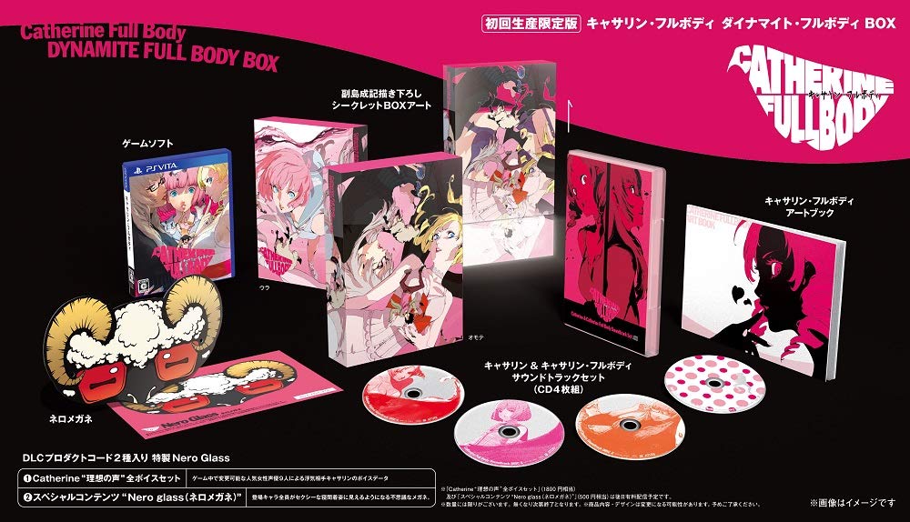 

Catherine Full Body Dynamite Full Body BOX Edition Гиммиковый сливбокс с оригинальной иллюстрацией Сигенори Catherine Catherine Full