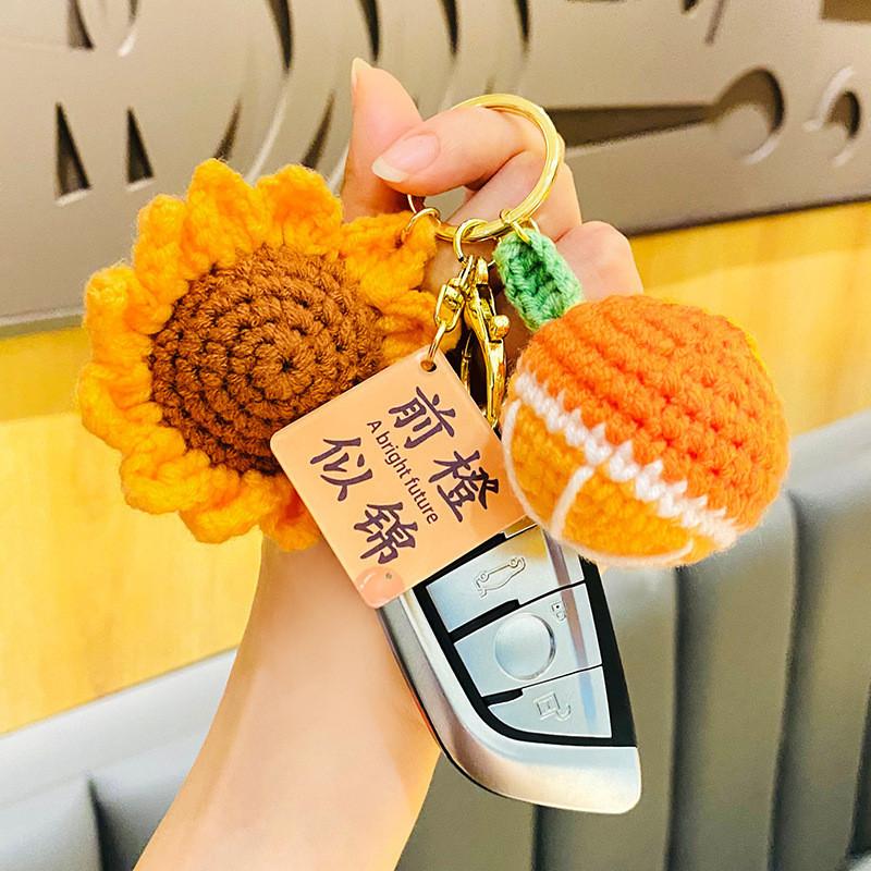 Creative Plush Crochet Sunflower Keychain Adorable Bag Charm Gift For Exams