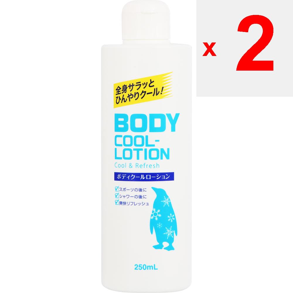 Cosmo Beauty MK Body Cool Lotion 250ml After Sun Sun Care To use] Take an appropriate amount of the product and apply it to your hands with a light da