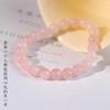 Natural Pink Quartz Bracelet for Women, Simple and Fresh Pink Crystal Beaded Bracelet, Pink Simple Beaded Fortune Bead Jewelry for Girls