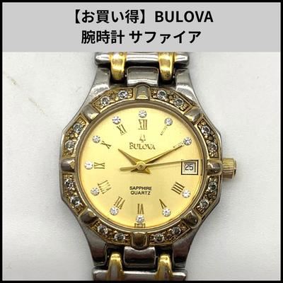 Relojes unisex – Relojes de cuarzo