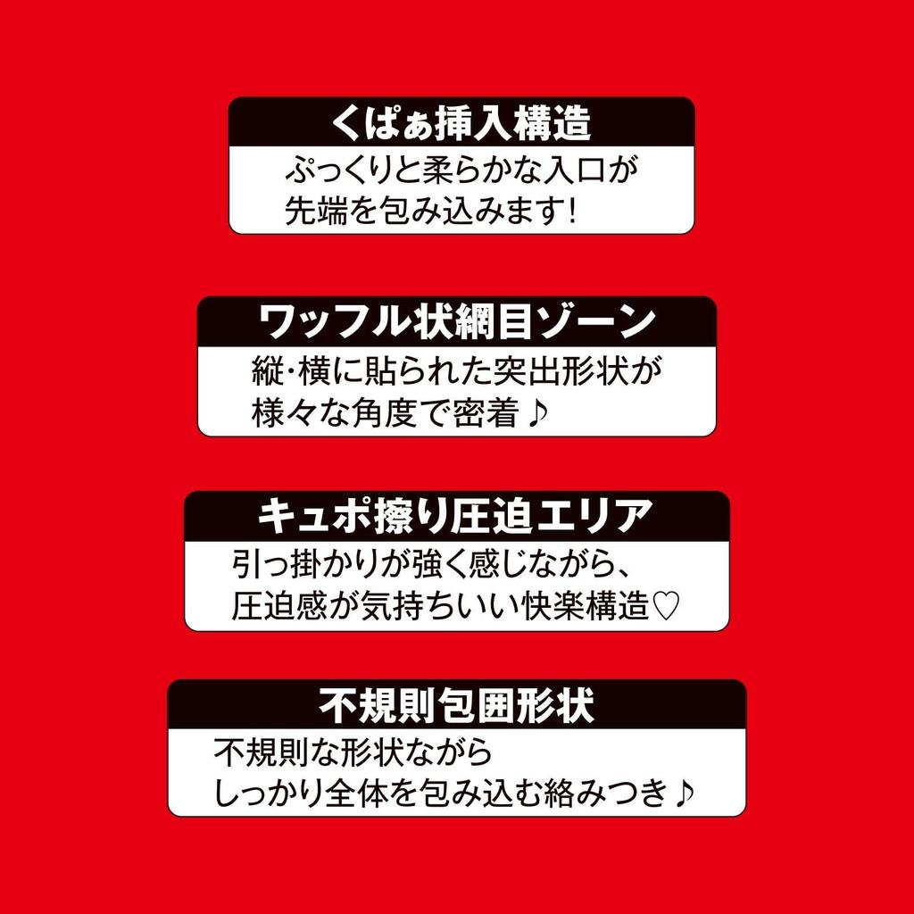 Hatopura JAPANISCHES ECHTES LOCH In Anzai Rara (früher EXE)