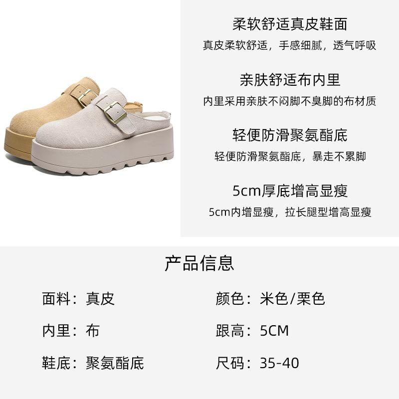 Retro cool slippers women's summer new thick-soled height increase small people wear bag head and half slippers with one pedal