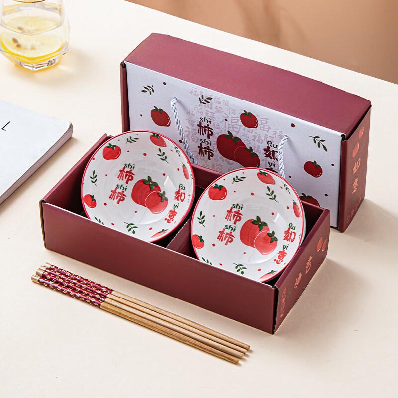 

Lucky Persimmon Ceramic Bowl & Chopsticks Gift Set (2 Bowls, 2 Pairs)