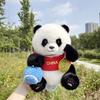 Adorable 30cm Panda Plush Toy Soft Stuffed Animal Gift For Kids Beautifully Designed