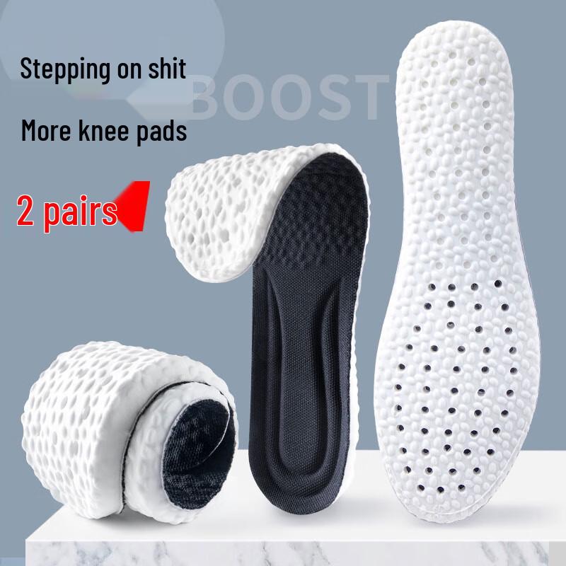 IQGD2 Shock-Absorbing Breathable Sports Insoles (2-Pack) 41-42