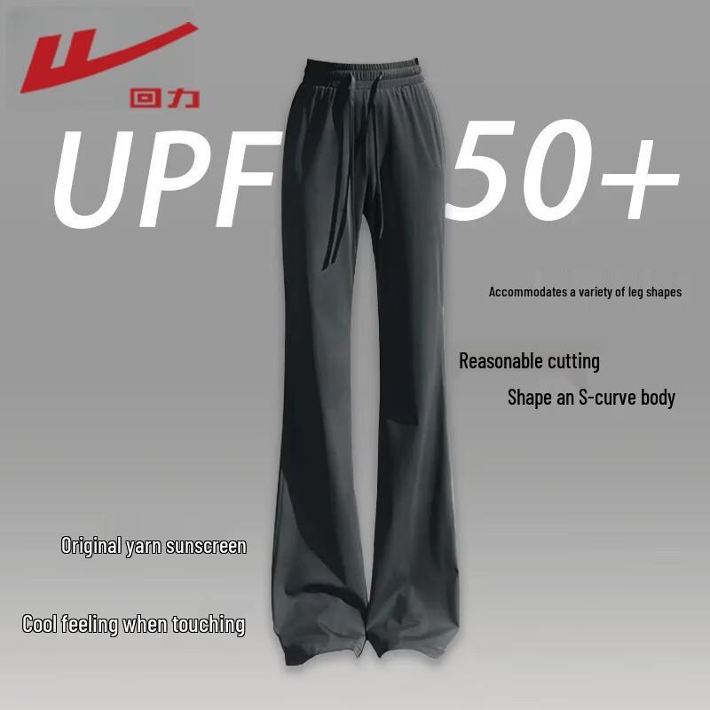 Warrior Women s Cool-touch Sun Protection Flared Pants S