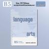 Back-to-School Essential Coil Subject Notebook Set - B5 Thickened Math Notebook for Junior & Senior High Students