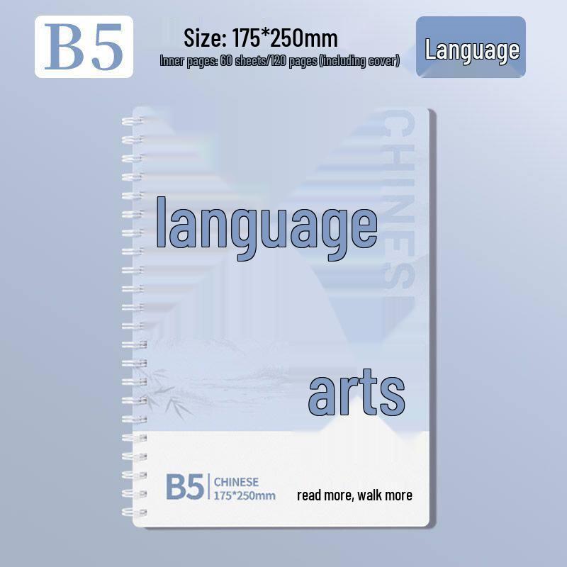 Back-to-School Essential Coil Subject Notebook Set - B5 Thickened Math Notebook for Junior & Senior High Students