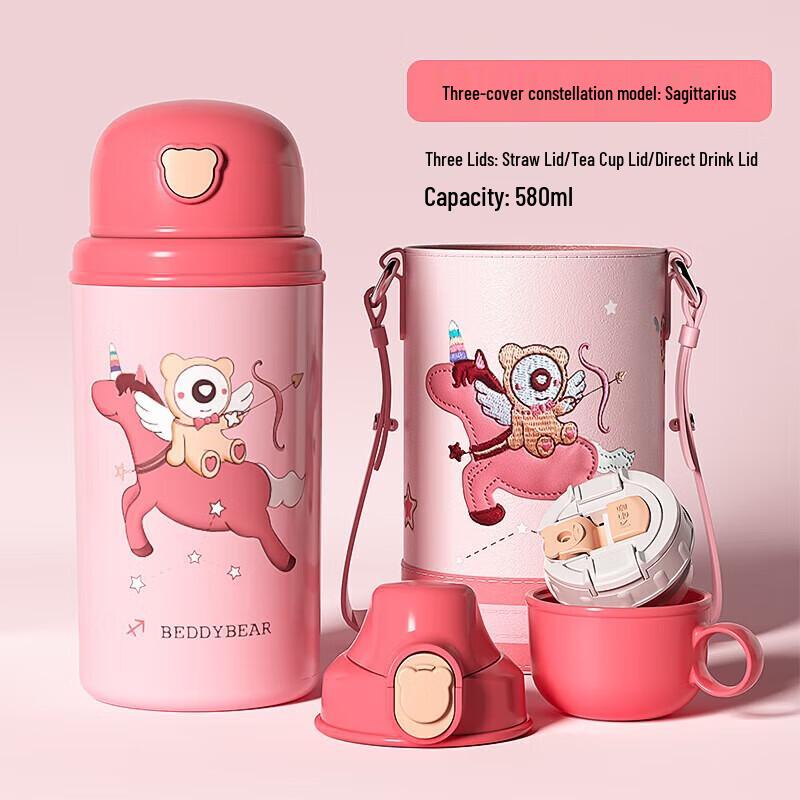 BEDDYBEAR Kids Sagittarius Insulated Water Bottle 580ml