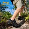Jeep Men's Breathable Mesh Outdoor Hiking Shoes