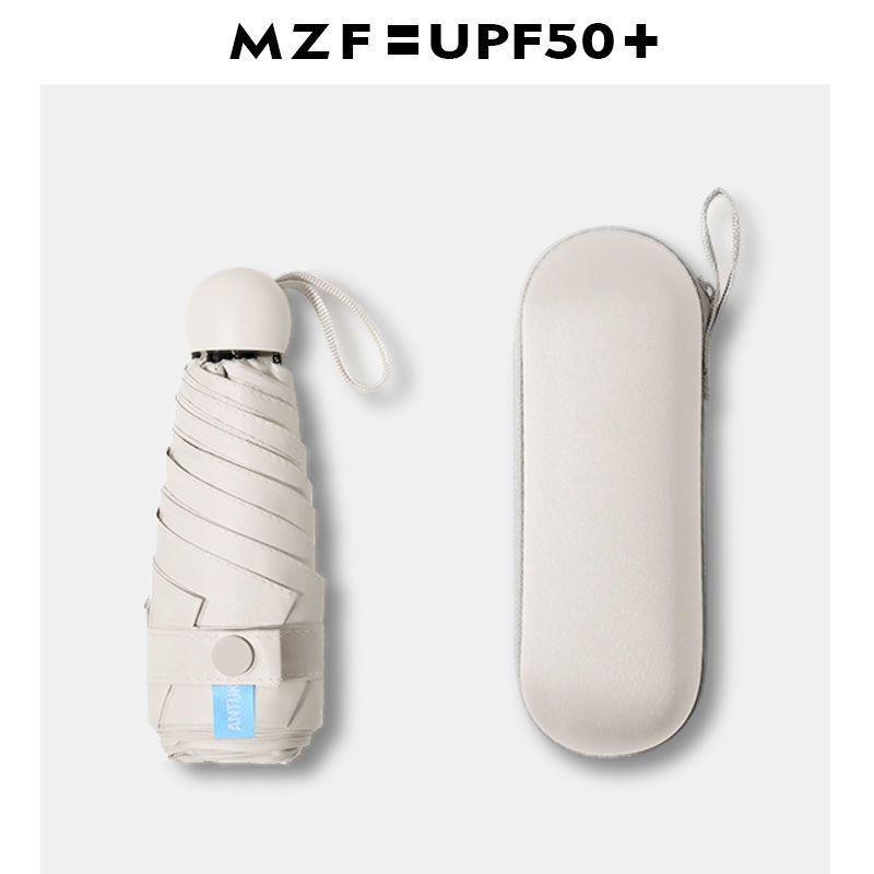 Women's Compact Capsule Umbrella: Portable Sunshade & Rain Protection, Anti-UV, Mini Five-Fold Design, Dual-Use for Sun & Rain.