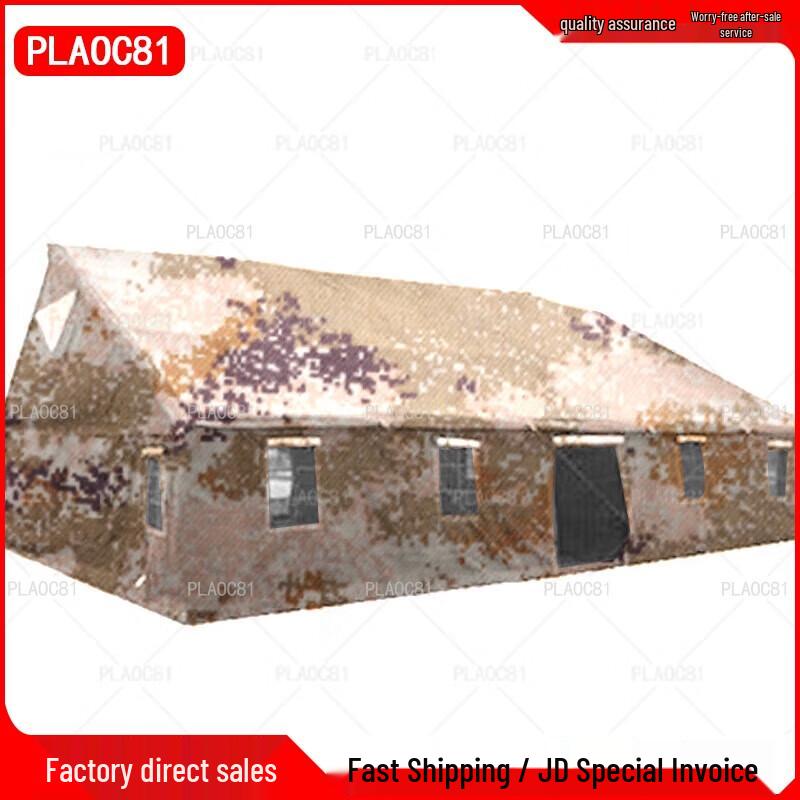 PLAOC8196 Universal Command Field Tent