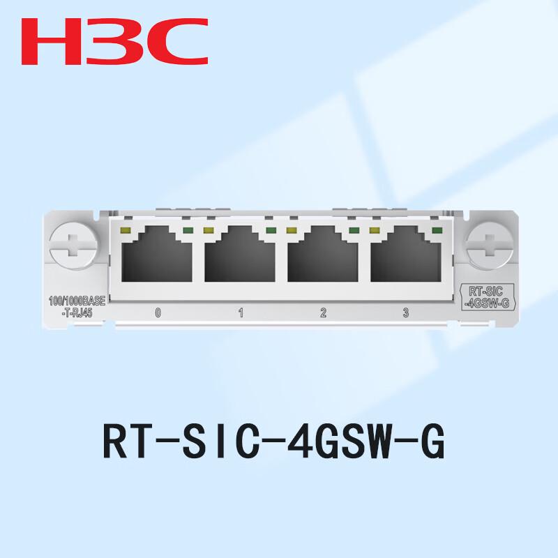 

H3C RT-SIC-4GSW-G 4-Port L2/L3 SIC Module