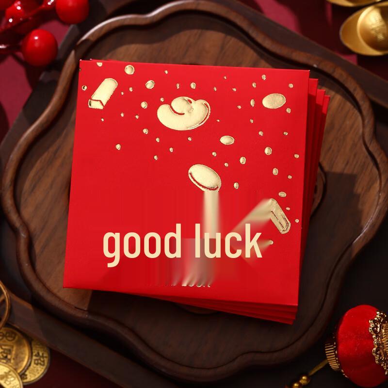 Guan Zhuo Jia Auspicious Square Gold Foil Red Envelopes