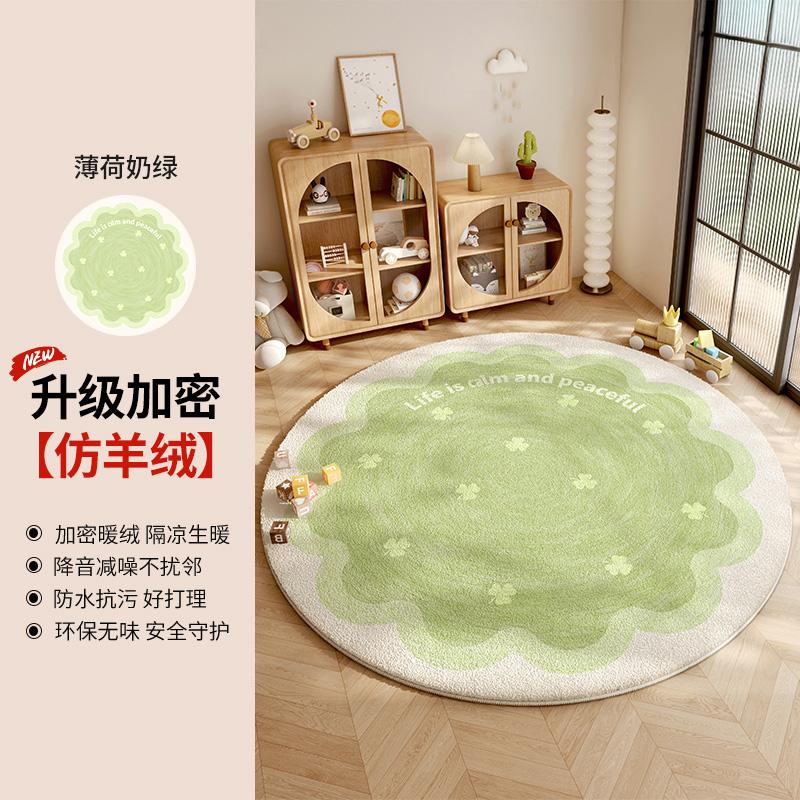 Girly Cream Style Carpets for Living Room Cute Pink Bedroom Decor Carpet Fluffy Soft Round Lounge Rug Home Thick Plush Floor Mat