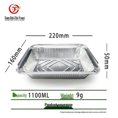 Dan Shi Zhi Yuan Disposable Rectangular Aluminum Foil Trays (125 Pcs)