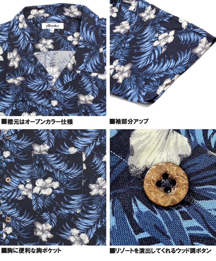 Men's Plus Size Aloha Shirt, Short Sleeve, Rayon, Botanical Floral Print, Open Collar, Size 4L (E)