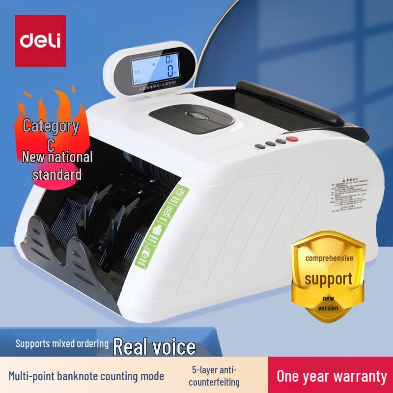Deli 3915S Multi-Function Bill Counter