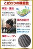 Knit Beanie Cap for Men UV Solid Deep One Size Fits All [FREESE] Moisture-wicking, Quick-drying, Breathable Protection, High-Quality Rayon,