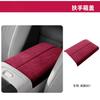 Fit For Zeekr 001 2026 Refreshed Version Suede Center Console Panel Gear Shift Frame Cup Pad Interior Modification Car Accessori