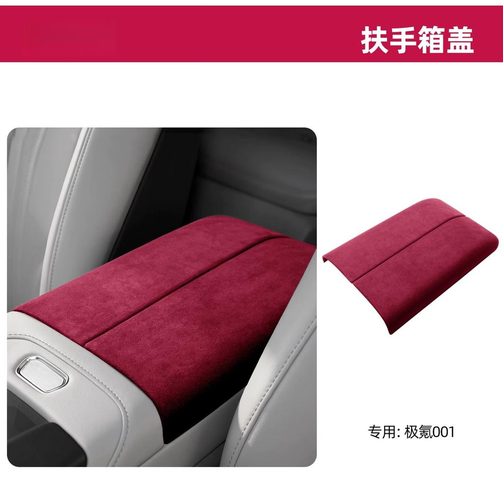 Fit For Zeekr 001 2026 Refreshed Version Suede Center Console Panel Gear Shift Frame Cup Pad Interior Modification Car Accessori
