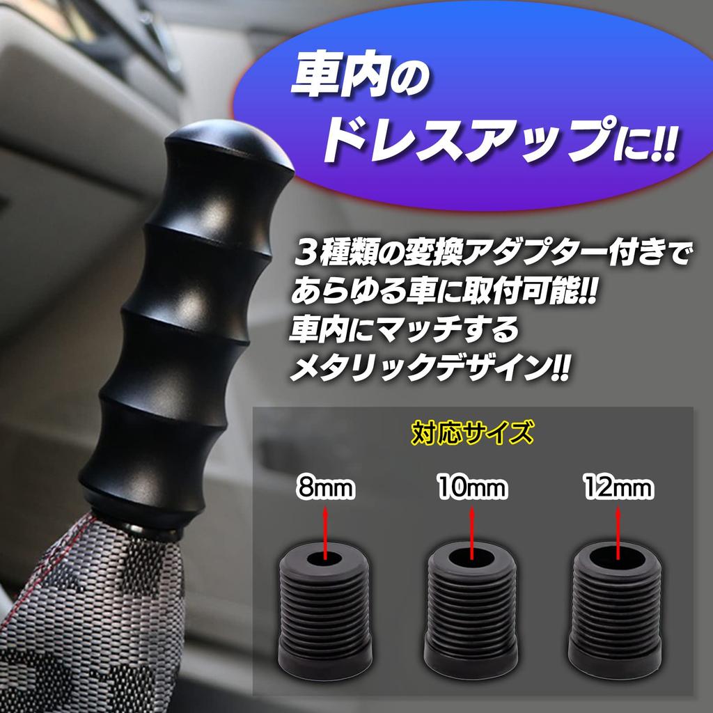 Meliore Alloy Aluminum Shift Knob Lever Adapter with 8mm 10mm 12mm Bamboo Type Universal