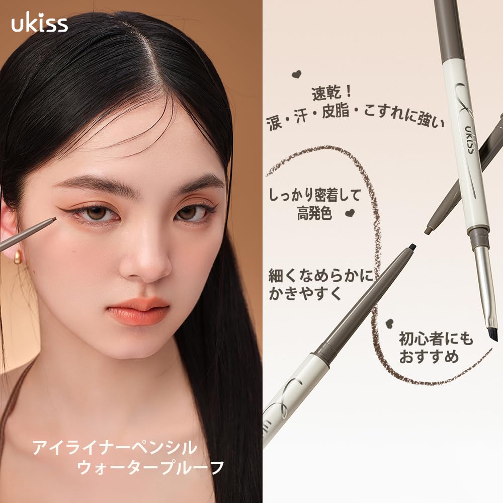 ukiss Eyeliner Retractable Intense Color Pencil, Core, Waterproof, Ultra-Fine, (01 Black)