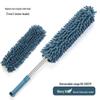 JINGRUIXIANG Extendable Crevice Duster with Washable Cloth