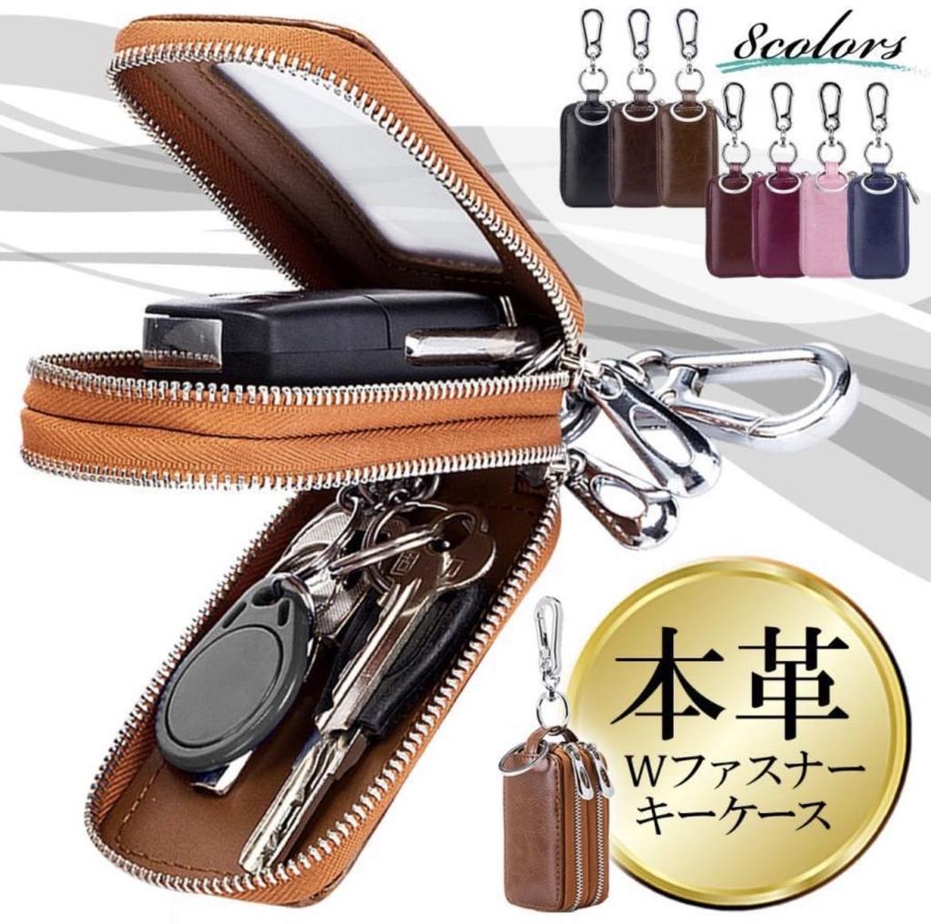 Round Sheep Leather Key Case for Men and Women, Smart Key Case, Large Capacity, Luxury, Simple, and Stylish, fas18 (Black)