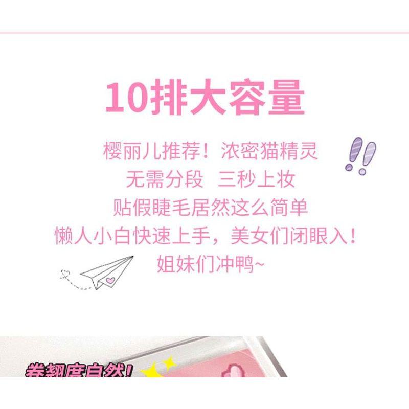 Epoch - Kirpik Kümeleri