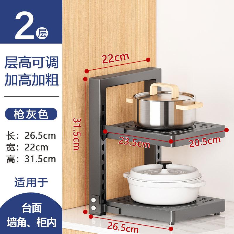 Kitchen Rack, Pot Rack, New Multi-layer Adjustable Sink, Narrow Storage Rack In the Corner of the Cabinet