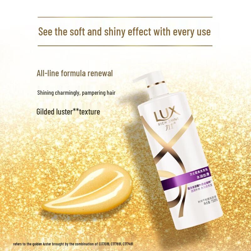 LUX Hyaluronic Acid Hydrating Smooth Shampoo