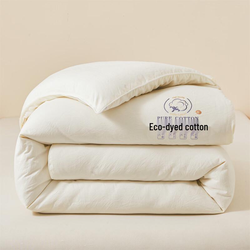 Meifei A-Class Xinjiang Cotton All-Season Quilt