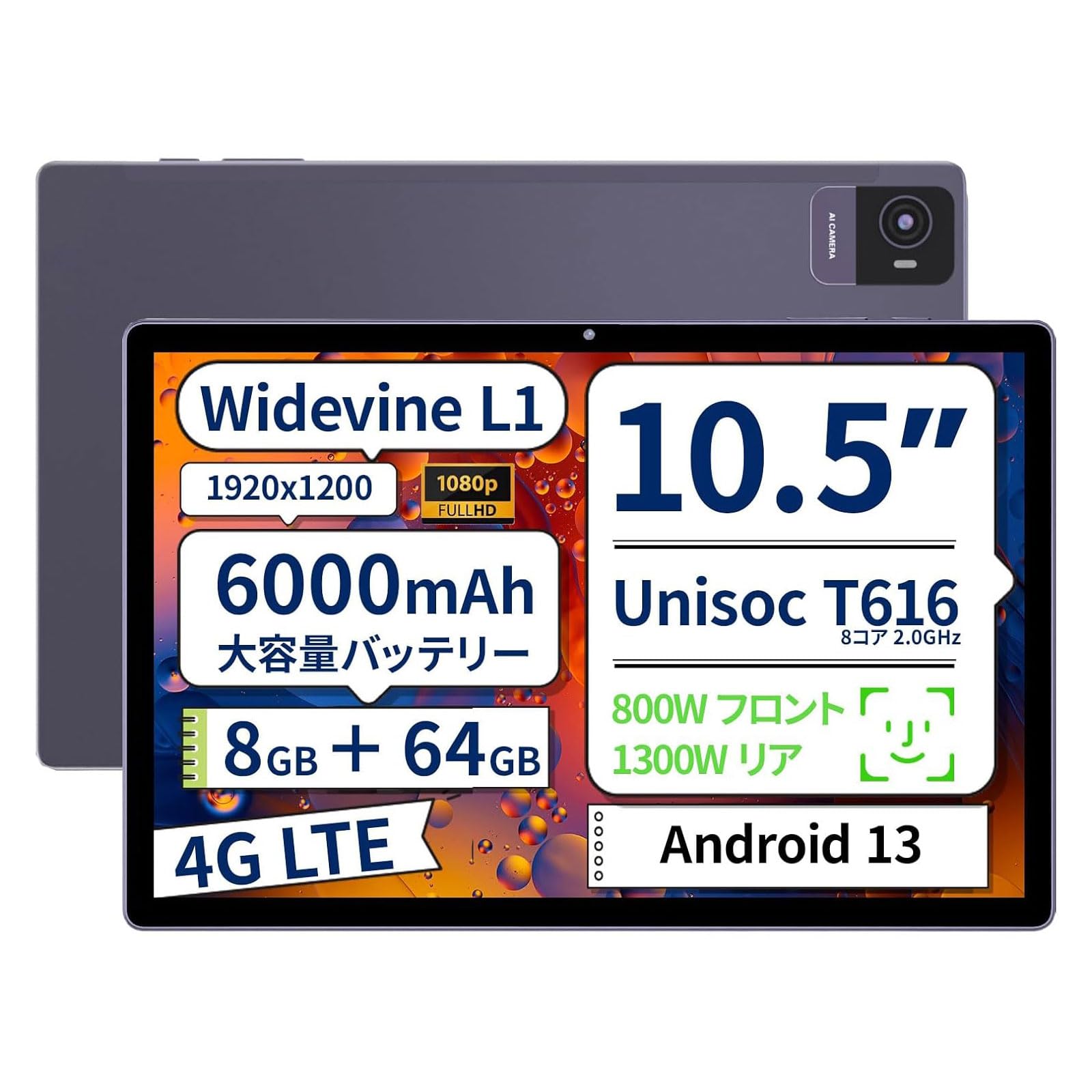 

OTVOC V10 Android 8GB 64GB 1TB Widevine L1 Netflix Процесор T616 6000mAh Зарядка 5G WiFi 4G LTE OTG Розпізнавання обличчя Бездротова проєкція Розділений екран FM