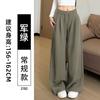 Sweatpants Women's Pants Autumn New Low-rise and Thin Loose Straight Wide-leg Casual Lazy Sweatpants