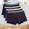 Plus Size Men's Spring and Summer Non-trace Loose Breathable Flat Angle Underwear