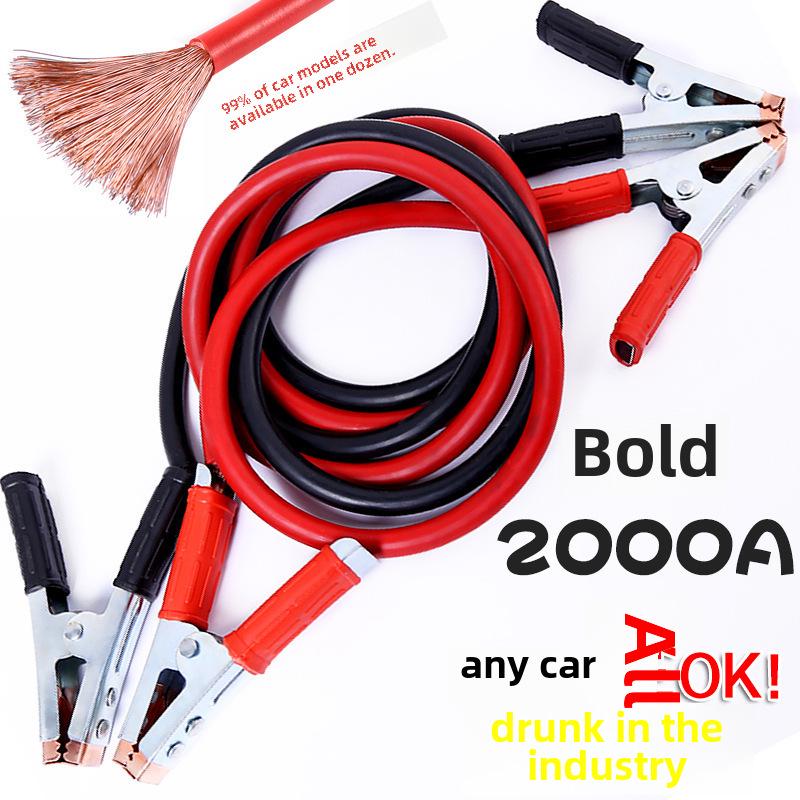 2000A Pure Copper Battery Jumper Cables with Clamps