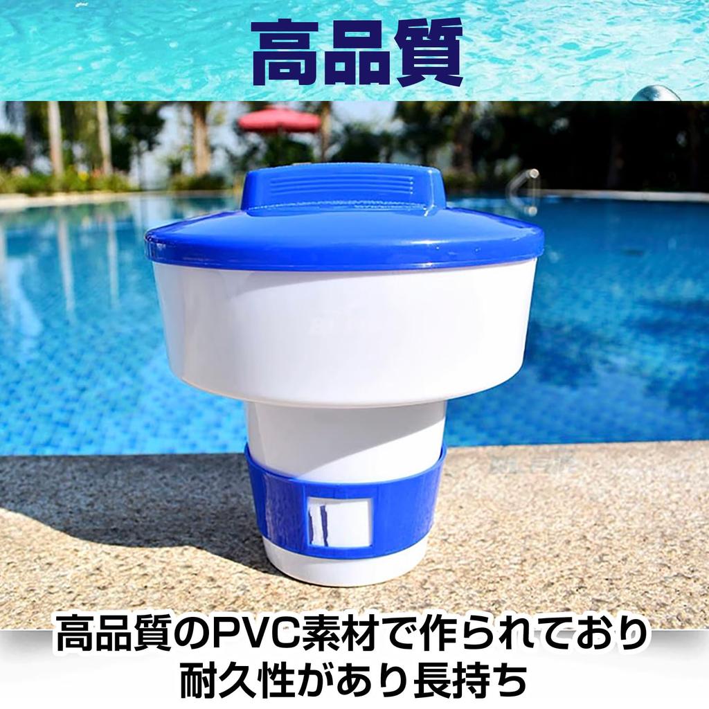 CAWKAY Adjustable Floating Chlorine Dispenser for Pools, Includes Tablets, Lid, and Storage Case (Small)