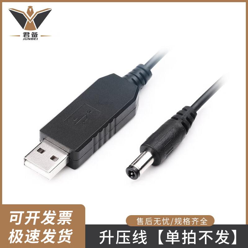 Digital Goal Countdown Timer