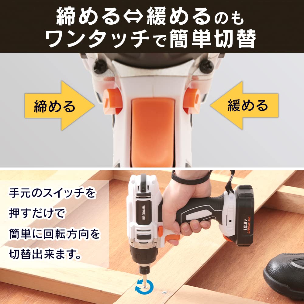 New IRIS OHYAMA Cordless Impact Driver with 80Nm Easy To Use for Drilling and Screwing Thick Materials Color BID80-H (Black, Cordless, Charger),