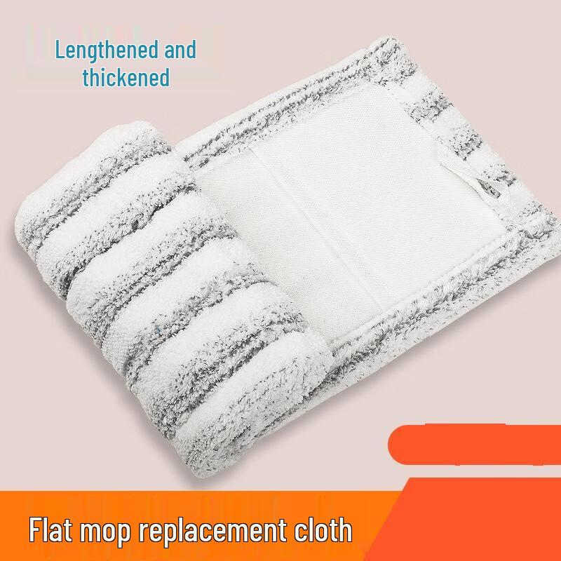 MDNG Wet/Dry Microfiber Flat Mop