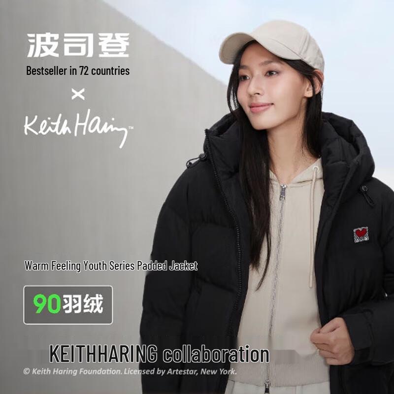 BOSIDENG B40143302 Sporty Patchwork Hooded Down Jacket