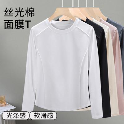 Crew Neck Mercerized Cotton Long-sleeved Women's Autumn New Arc Hem with Bottom Waist Slim Top